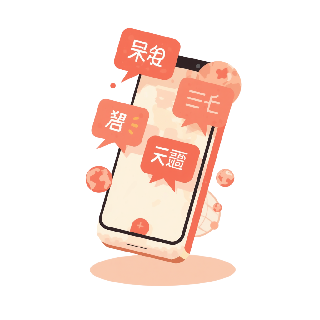 Multilingual access